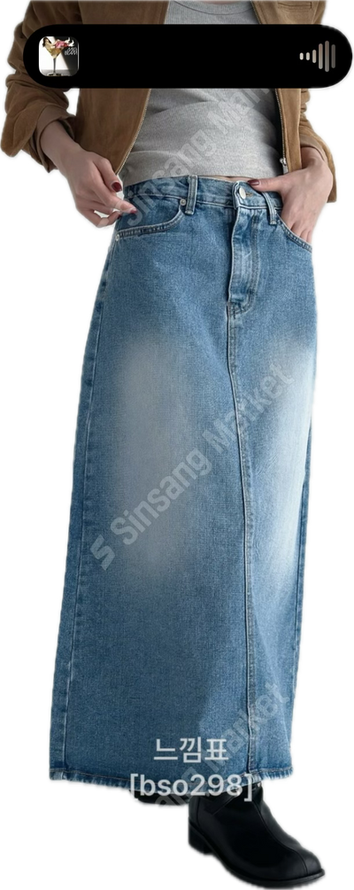 Fall/Winter 121