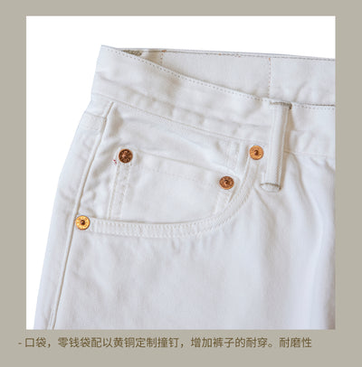 710-0003 Heavy Weight Indigo Selvage Washed 14oz Pants Sanforized Thick Raw Denim Jean Red Tornado