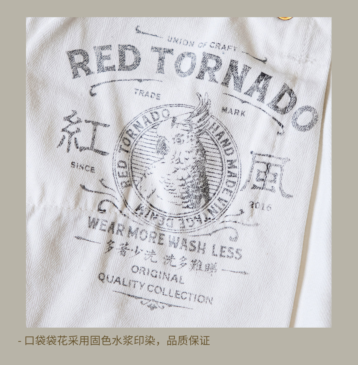 710-0003 Heavy Weight Indigo Selvage Washed 14oz Pants Sanforized Thick Raw Denim Jean Red Tornado