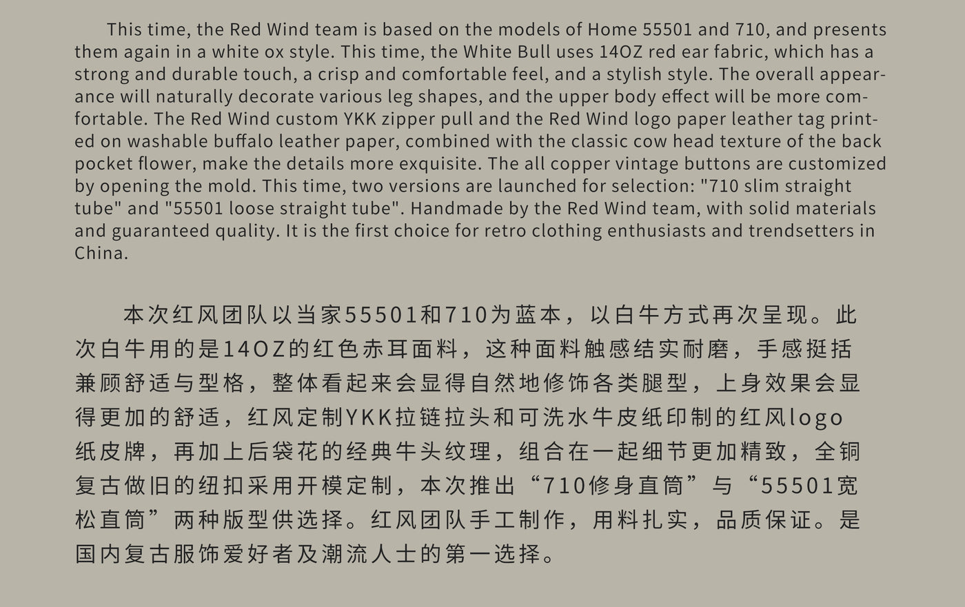 710-0003 Heavy Weight Indigo Selvage Washed 14oz Pants Sanforized Thick Raw Denim Jean Red Tornado