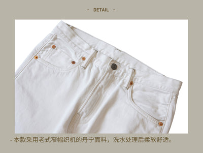 710-0003 Heavy Weight Indigo Selvage Washed 14oz Pants Sanforized Thick Raw Denim Jean Red Tornado