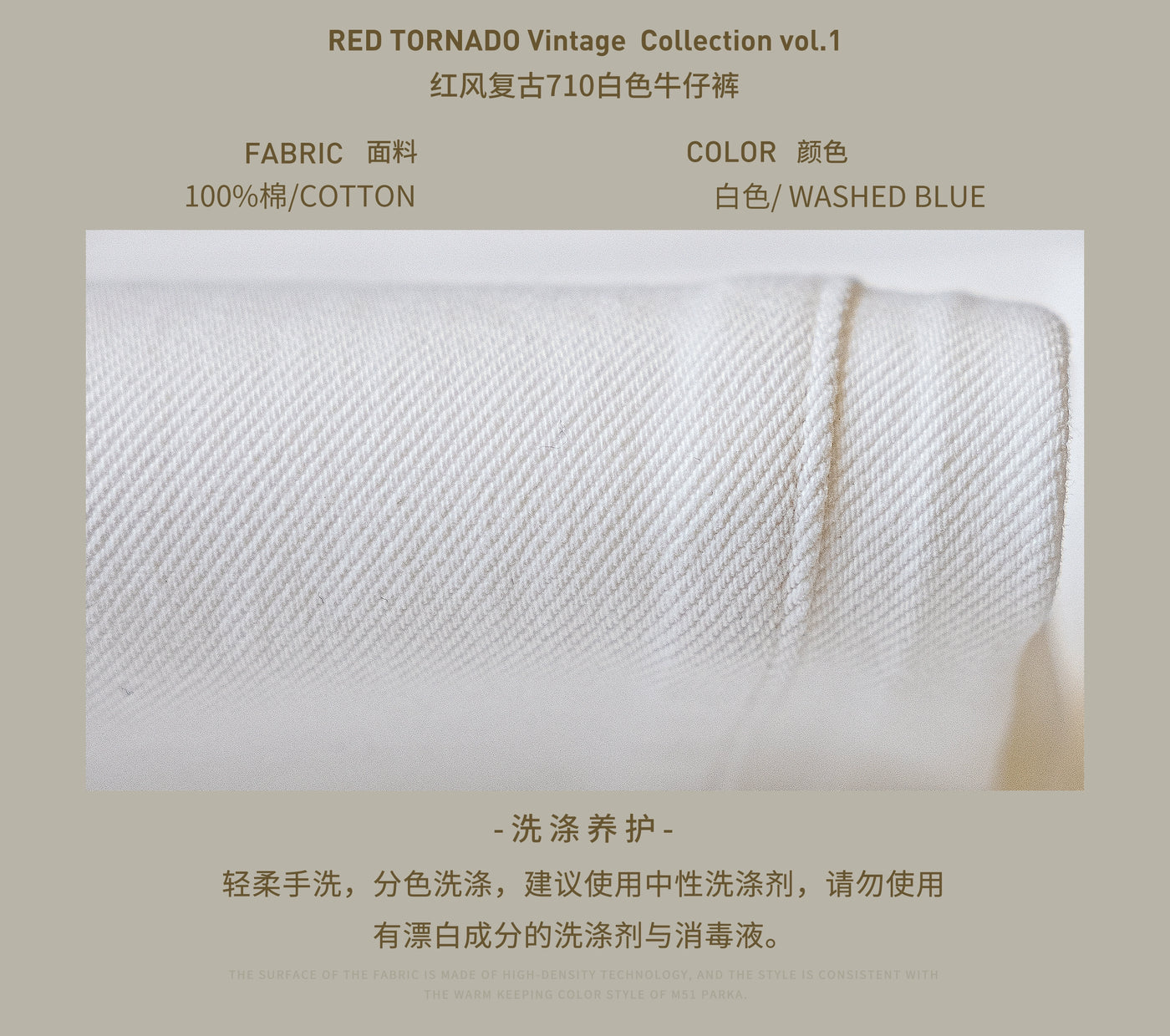 710-0003 Heavy Weight Indigo Selvage Washed 14oz Pants Sanforized Thick Raw Denim Jean Red Tornado