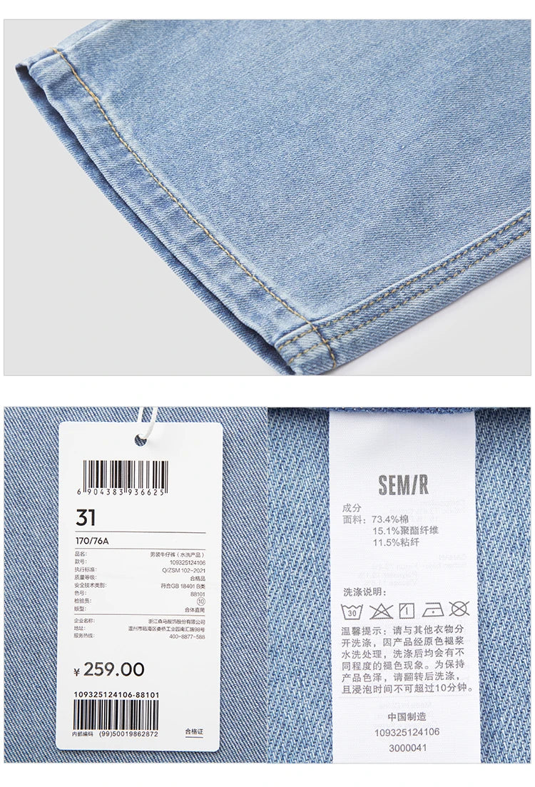 Semir Jeans Men Straight-Leg Retro Distressed 2025 New Summer Pants Cool Feeling Long Pants for Everyday and Trendy Outfits