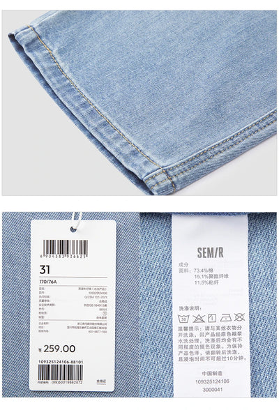 Semir Jeans Men Straight-Leg Retro Distressed 2025 New Summer Pants Cool Feeling Long Pants for Everyday and Trendy Outfits