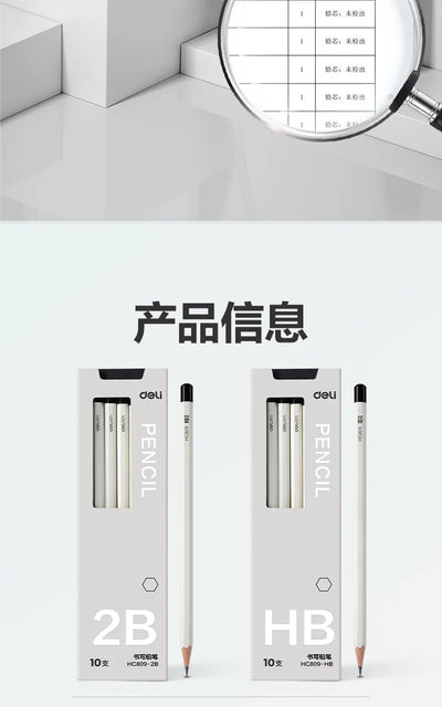 Deli HC809 HB/2B White Hexagonal Pencil 10pcs/Set Safe and Non toxic Stationery Supplies,Suitable for Elementary School Students