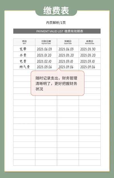 Portable 2025 Monthly Notes Notebook, A4/A5 Size 24 Sheets Annual Calendar Planner for School Travel Business Work Home Writing