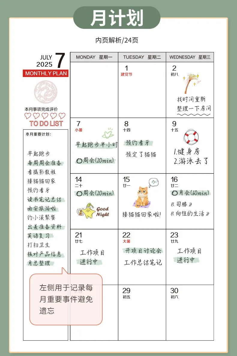 Portable 2025 Monthly Notes Notebook, A4/A5 Size 24 Sheets Annual Calendar Planner for School Travel Business Work Home Writing
