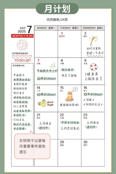 Portable 2025 Monthly Notes Notebook, A4/A5 Size 24 Sheets Annual Calendar Planner for School Travel Business Work Home Writing