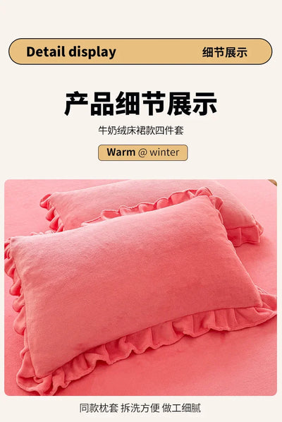 2024 hot solid color Korean version lace bed skirt kit flannel quilt cover thickened warm four-piece set