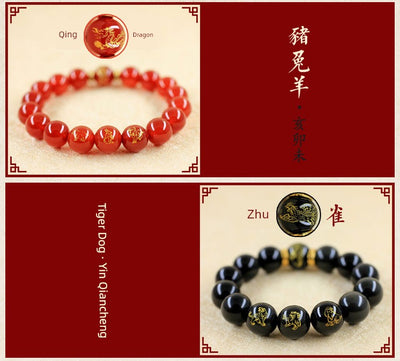 Zhuque Snake Rooster Ox White Tiger Monkey Rat Dragon Xuanwu Zodiac Pig