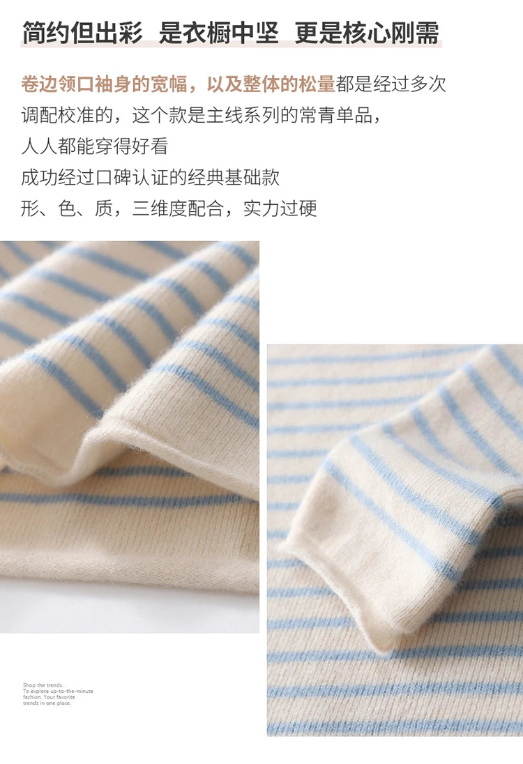 New Striped V-neck Sweater Women's All-Match Loose Sweater Fall Winter Fashion Bottoming Shirt Inner Wear Blouse