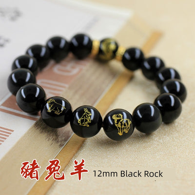 Zhuque Snake Rooster Ox White Tiger Monkey Rat Dragon Xuanwu Zodiac Pig