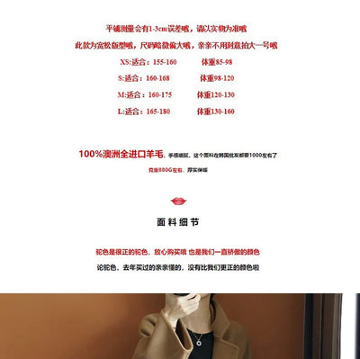2024 Special Offer Side Slit 100% Pure Wool Women's Coat Long Double-Sided Woolen Coat Loose Comfortable Women's Clothing