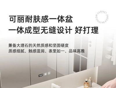 Bathroom Furniture Skin Sensor Bathroom Vanity Cabinet With Sink And Mirror Integrated Arc Washing Table Combination To Wash