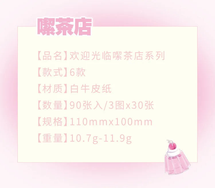 90pcs Cute Memo Pad  Set Welcome To The Teahouse Series  Memo Pad  Kawaii Stationery