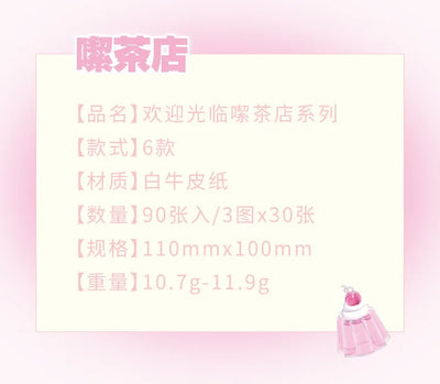 90pcs Cute Memo Pad  Set Welcome To The Teahouse Series  Memo Pad  Kawaii Stationery