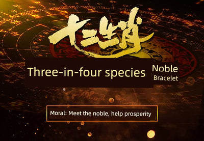 Zhuque Snake Rooster Ox White Tiger Monkey Rat Dragon Xuanwu Zodiac Pig