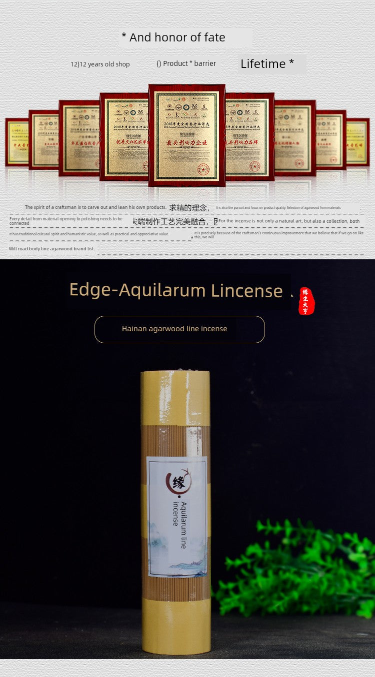 [Yuan · Agilawood Stick] Hainan Agarwood For Home Indoor Natural Aromatherapy Sleep Aid Buddha Worship Purification Air 250G