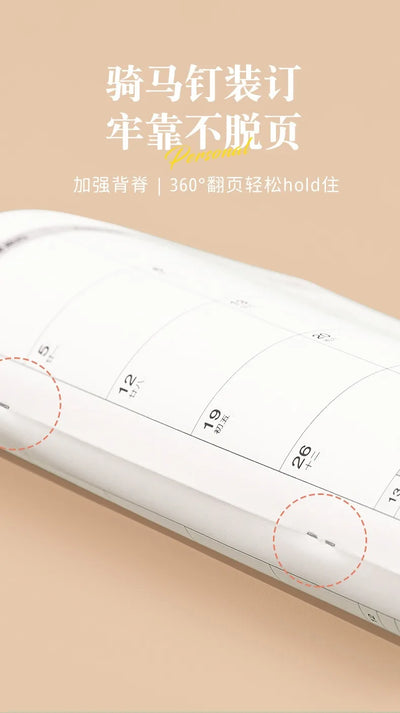 Portable 2025 Monthly Notes Notebook, A4/A5 Size 24 Sheets Annual Calendar Planner for School Travel Business Work Home Writing