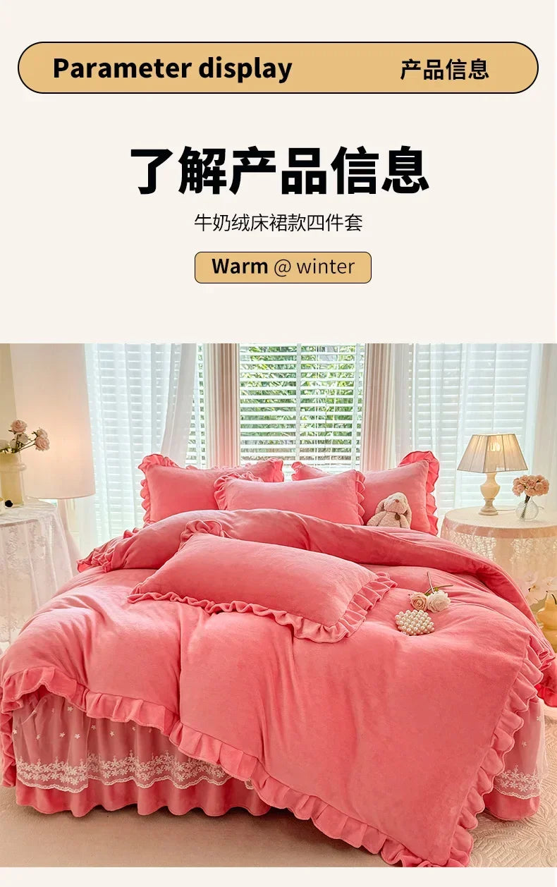 2024 hot solid color Korean version lace bed skirt kit flannel quilt cover thickened warm four-piece set