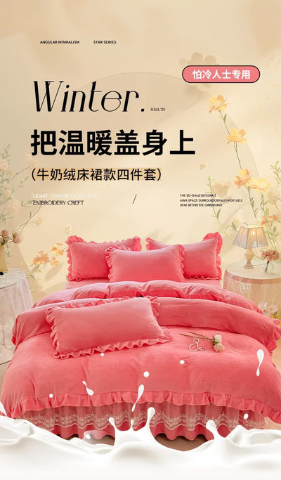 2024 hot solid color Korean version lace bed skirt kit flannel quilt cover thickened warm four-piece set