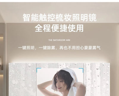 Bathroom Furniture Skin Sensor Bathroom Vanity Cabinet With Sink And Mirror Integrated Arc Washing Table Combination To Wash