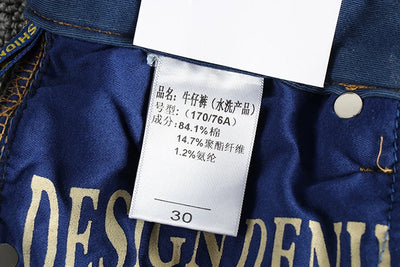 Vintage wash blue to do old simple embroidered jeans men fit small straight leg American trend personality youth pants