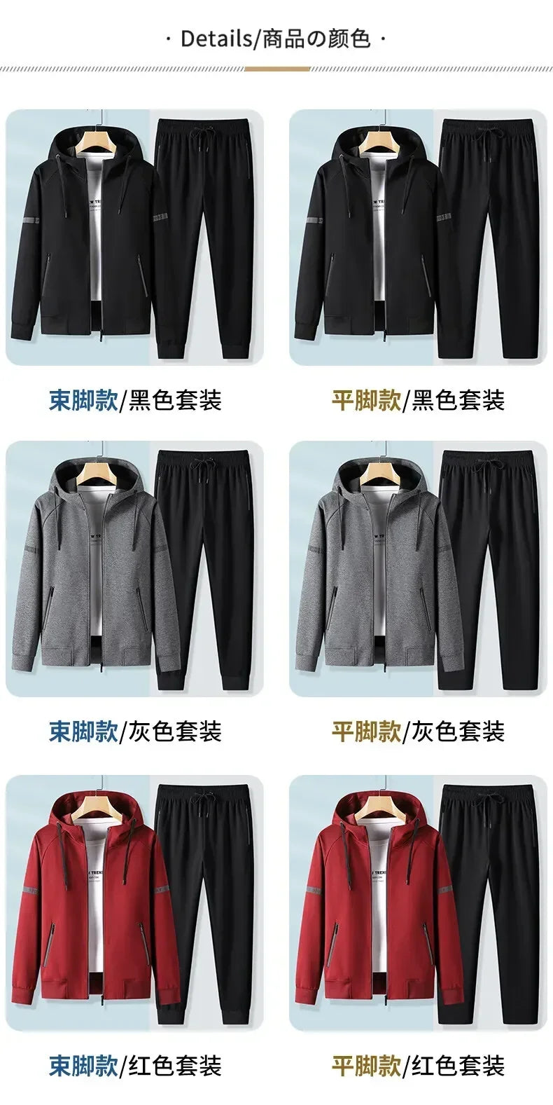 Male Workout Sports Outfit Autumn Spring Men Running Sports Tracksuits Sets Hoodies Zipper Outwear Sportwear+Sweatpants Sets