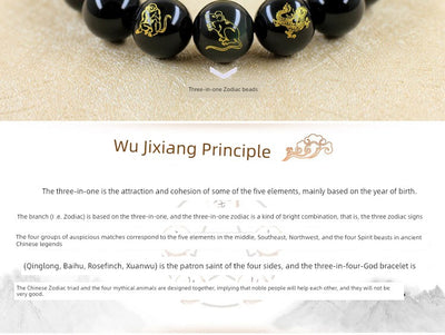 Zhuque Snake Rooster Ox White Tiger Monkey Rat Dragon Xuanwu Zodiac Pig