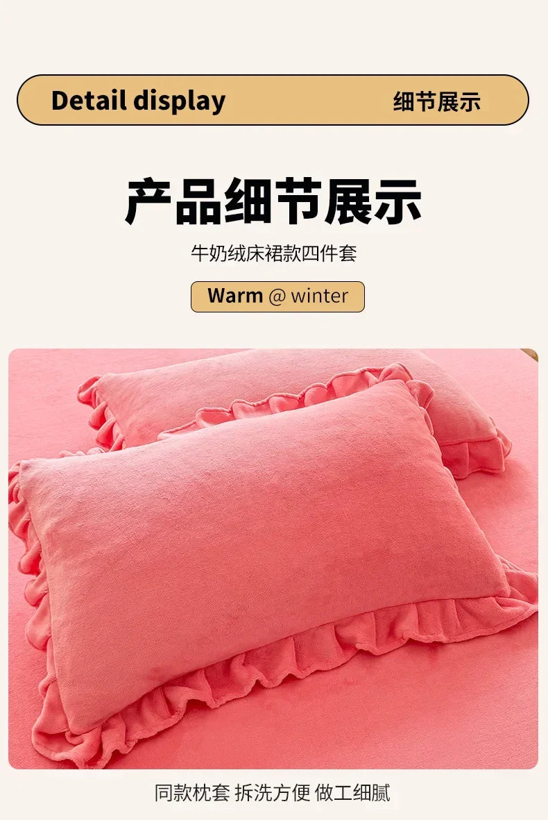 2024 hot solid color Korean version lace bed skirt kit flannel quilt cover thickened warm four-piece set