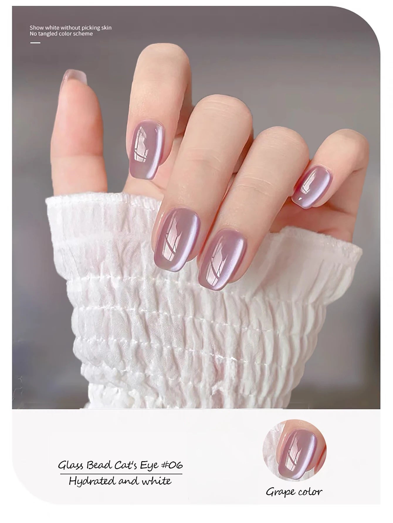 1-24pcs ZH Spring Summer Nails Red Champagne Gold Cat's Eye Gel Nail Polish Nail Art Versatile Popular Whitening Nail Supplies