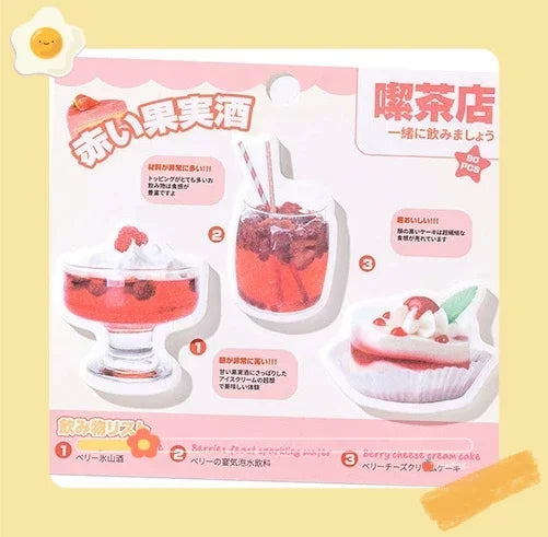 90pcs Cute Memo Pad  Set Welcome To The Teahouse Series  Memo Pad  Kawaii Stationery