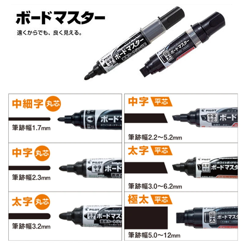 Pilot Whiteboard Marker Pen Japanese Stationery Dry Erase Markers Erasable Refillable Pen For Office School Educational Services