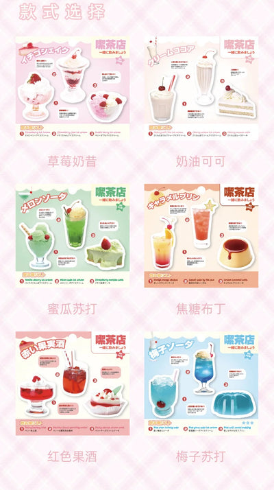 90pcs Cute Memo Pad  Set Welcome To The Teahouse Series  Memo Pad  Kawaii Stationery