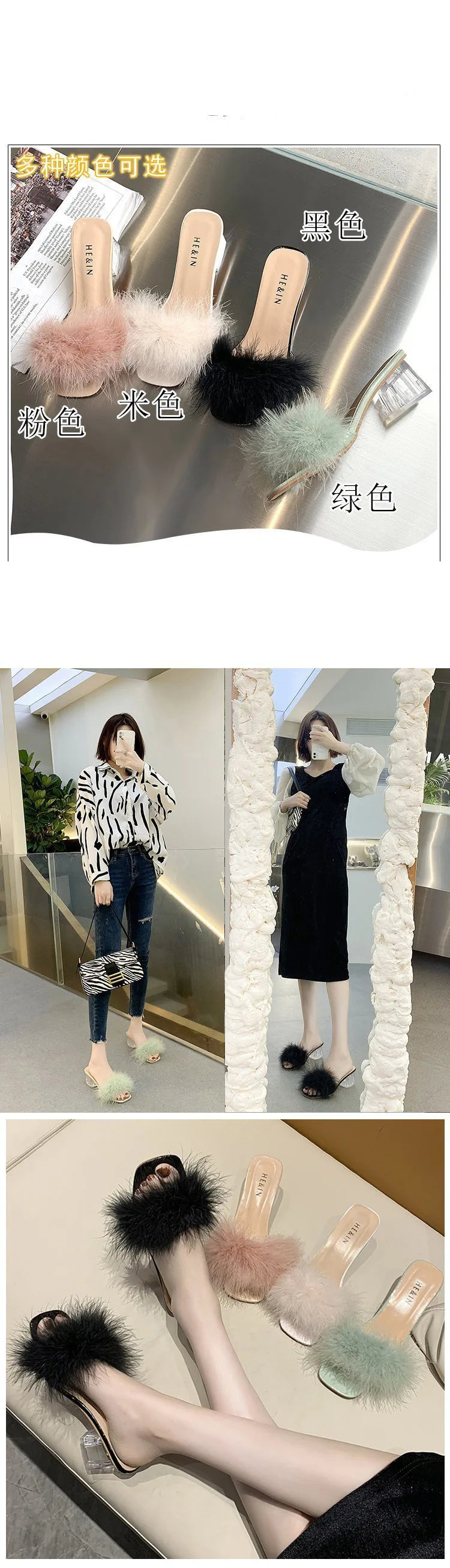 Mules Sandal Women Summer Outdoor Fashion Slippers Square Toe High Heels Office Ladies Feather Slides Chic Classics Furry Shoes