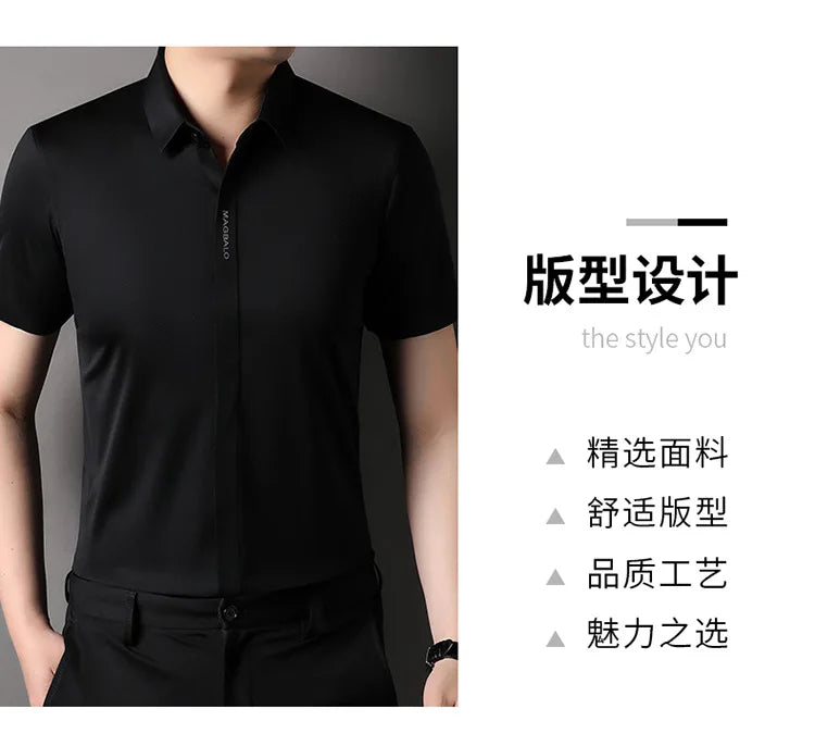 Summer New High-grade Hidden Button Men's Light Luxury Short Sleeve Shirts Men High Elastic Business Anti-wrinkle Ice Silk Shirt