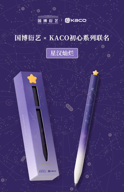 KACO Kawaii Rotate Gel Pens Stationery Caneta 문구용품 0.5MM Black Ink канцелярия Fluent Writing High Capacity for School Office ﻿