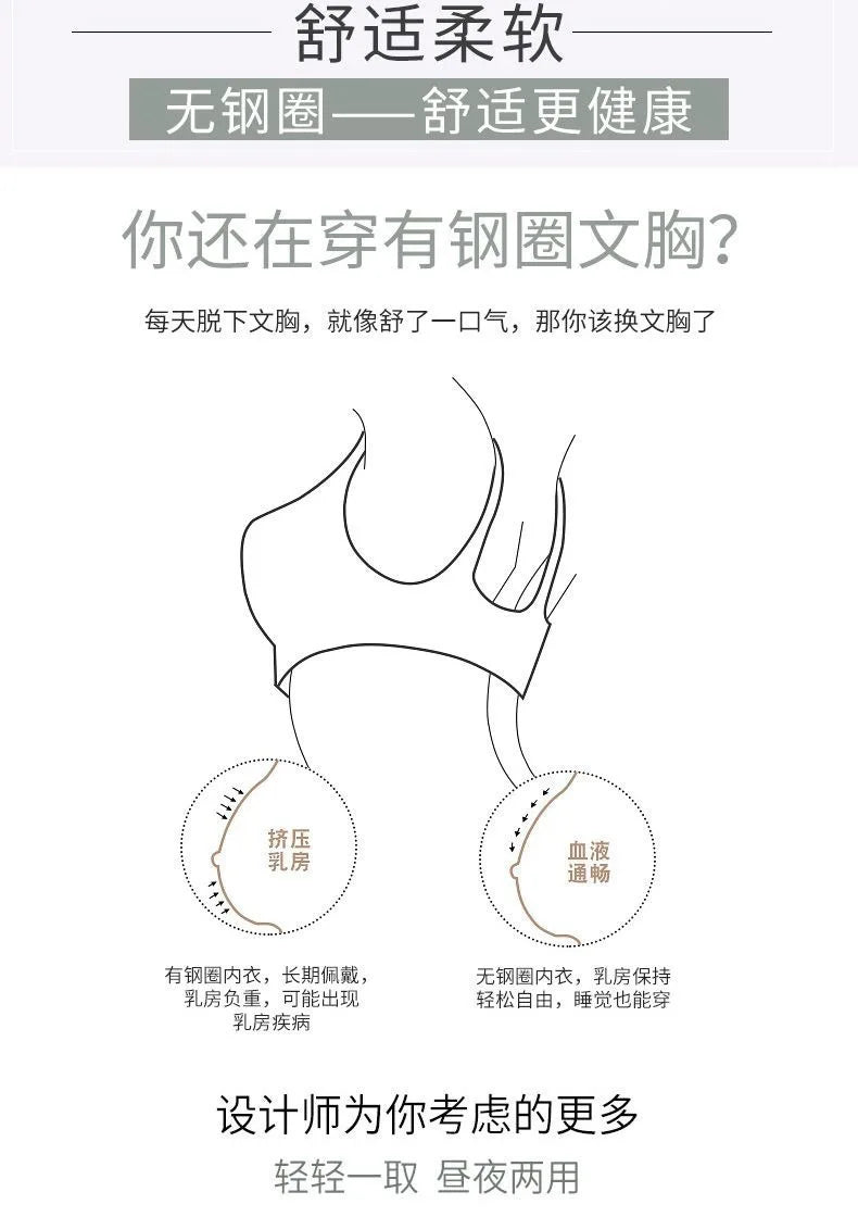 Women Seamless Bra Beautiful Back Sport Underwear Elastic Fitness Crop Top Yoga Vest Breathable Athletic BrassiereCasul Wear
