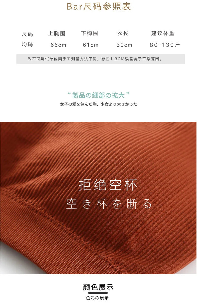 Women Seamless Bra Beautiful Back Sport Underwear Elastic Fitness Crop Top Yoga Vest Breathable Athletic BrassiereCasul Wear