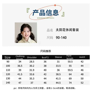 Girls Coat and Pants Two Piece Set 2025 Spring and Autumn New Korean Fashion Floral Casual Coat and Pants Two Piece Set Trend
