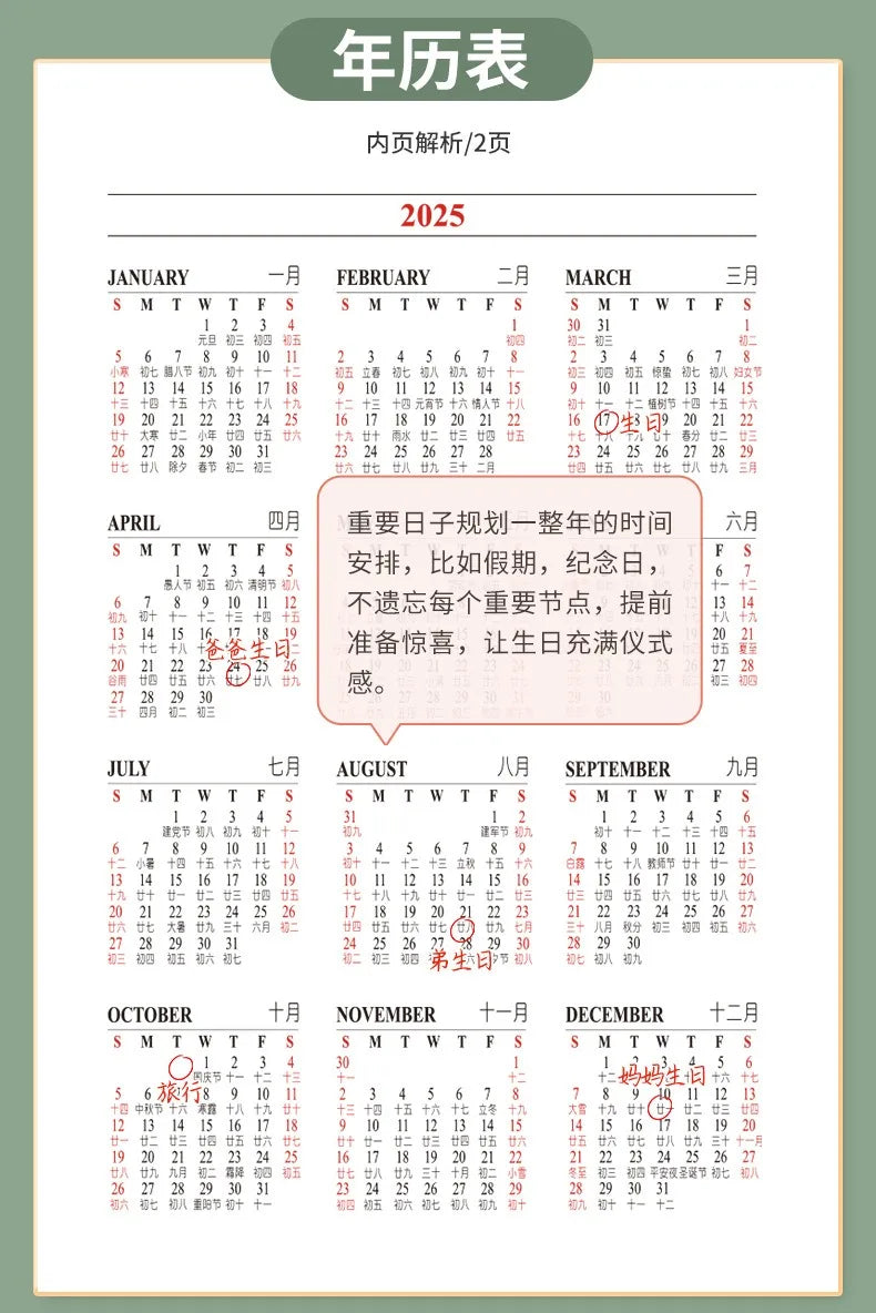 Portable 2025 Monthly Notes Notebook, A4/A5 Size 24 Sheets Annual Calendar Planner for School Travel Business Work Home Writing