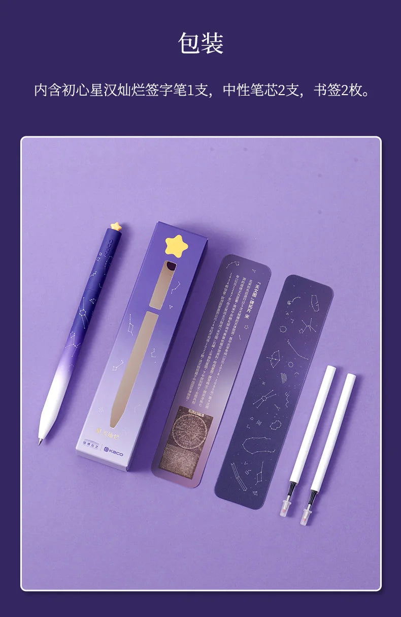KACO Kawaii Rotate Gel Pens Stationery Caneta 문구용품 0.5MM Black Ink канцелярия Fluent Writing High Capacity for School Office ﻿