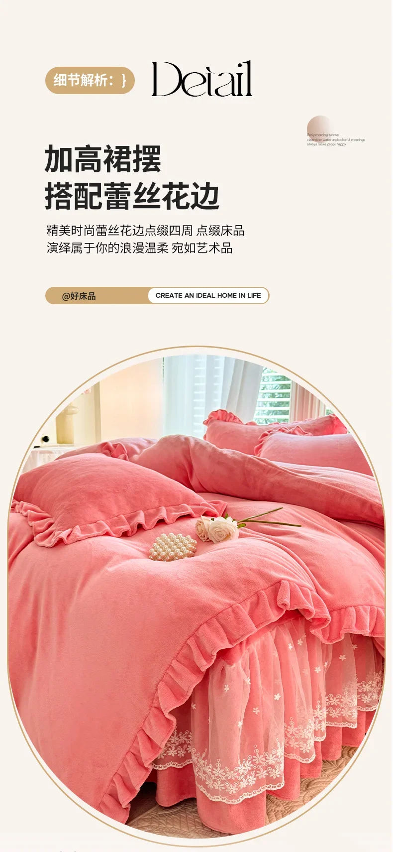 2024 hot solid color Korean version lace bed skirt kit flannel quilt cover thickened warm four-piece set