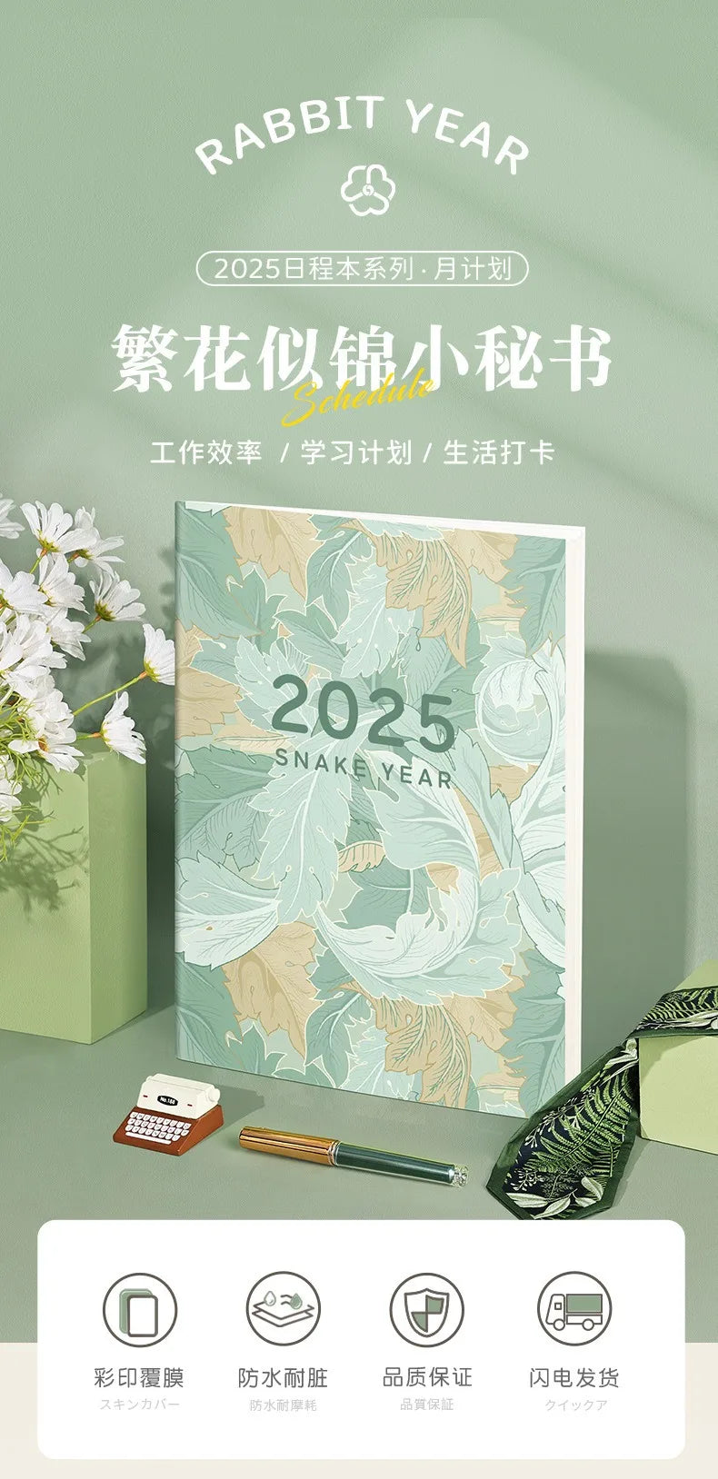 Portable 2025 Monthly Notes Notebook, A4/A5 Size 24 Sheets Annual Calendar Planner for School Travel Business Work Home Writing