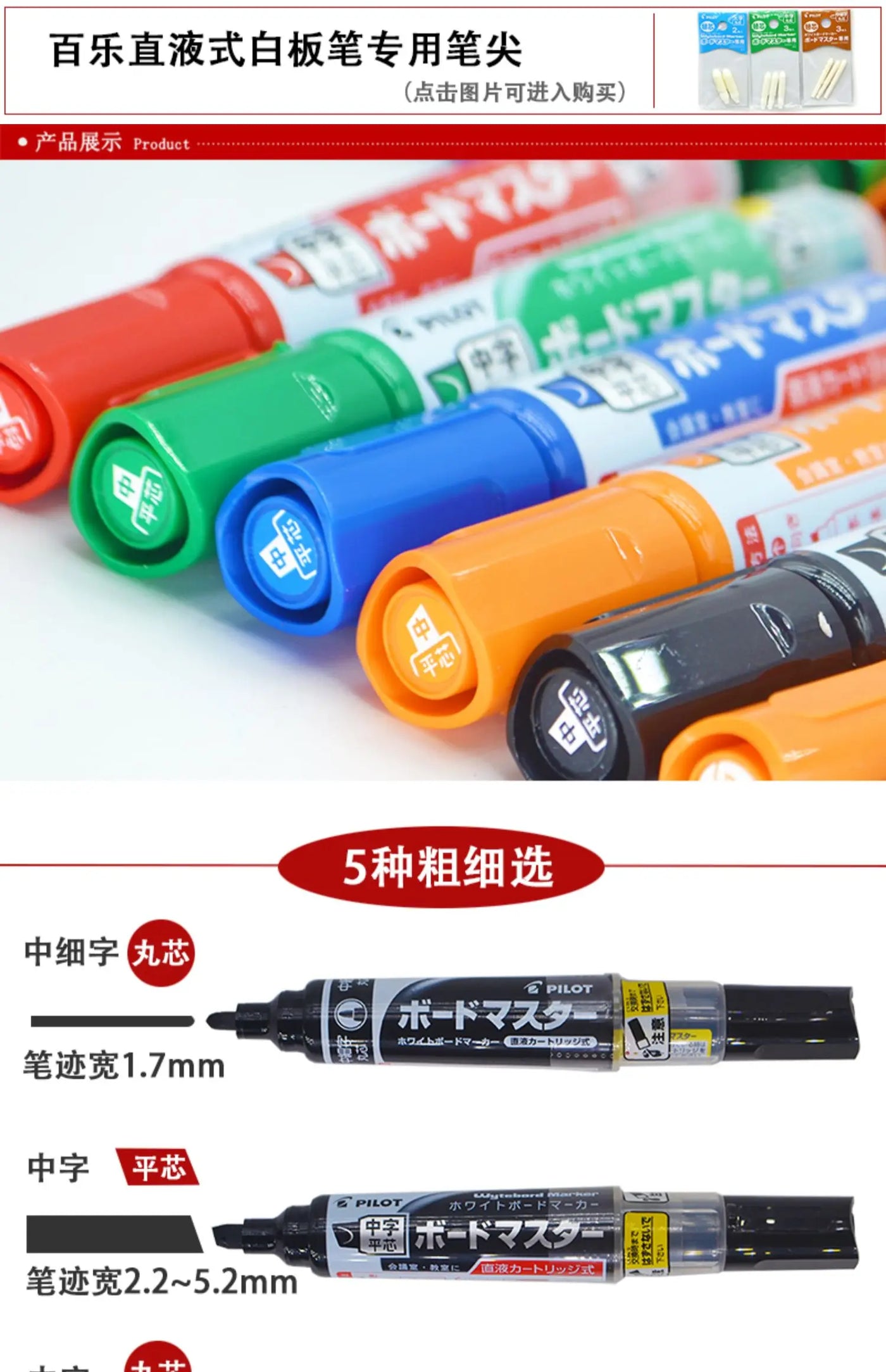 Pilot Whiteboard Marker Pen Japanese Stationery Dry Erase Markers Erasable Refillable Pen For Office School Educational Services