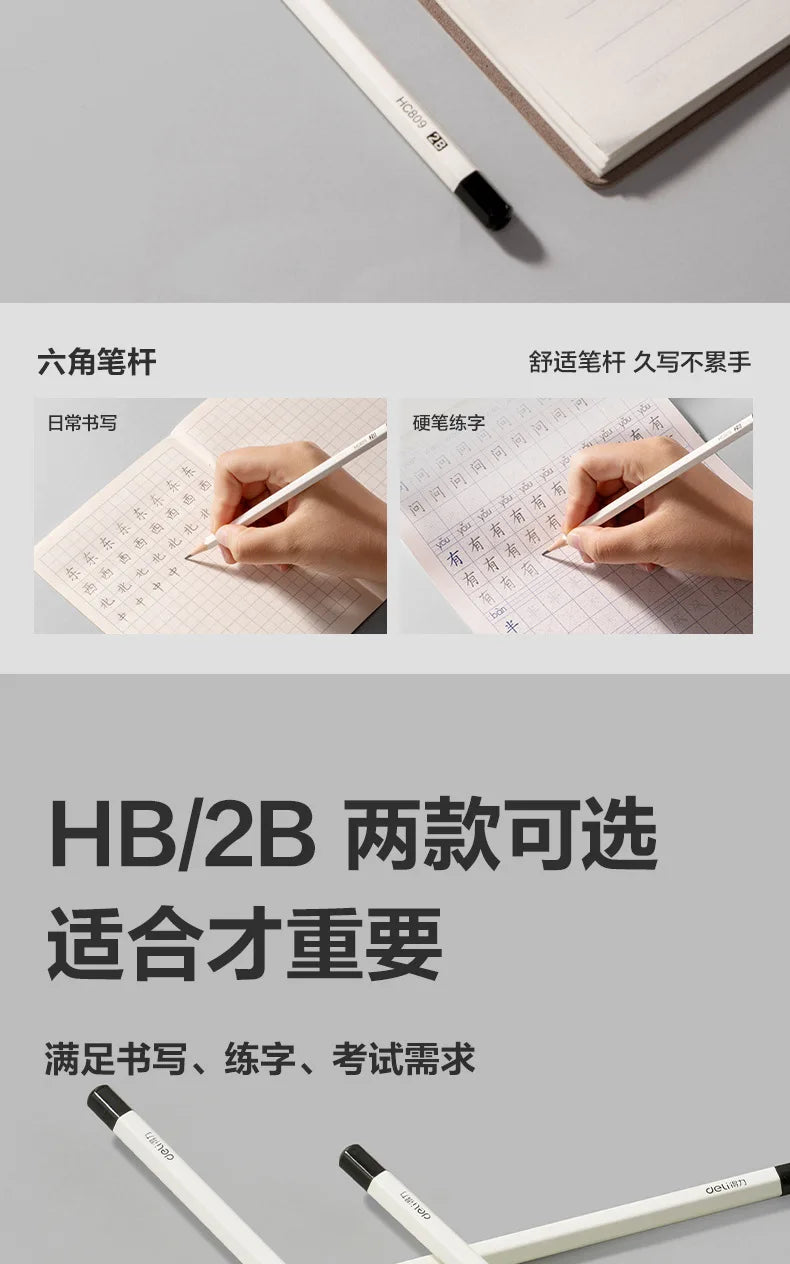 Deli HC809 HB/2B White Hexagonal Pencil 10pcs/Set Safe and Non toxic Stationery Supplies,Suitable for Elementary School Students