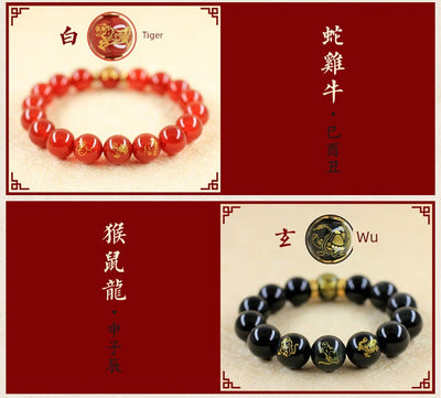 Zhuque Snake Rooster Ox White Tiger Monkey Rat Dragon Xuanwu Zodiac Pig