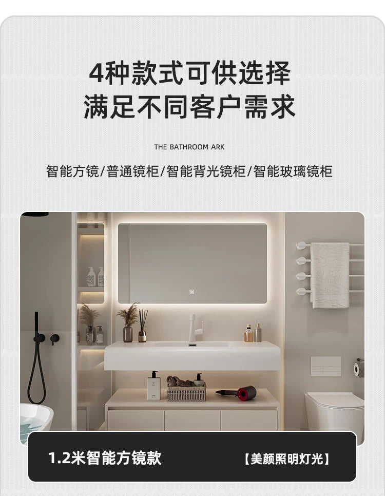 Bathroom Furniture Skin Sensor Bathroom Vanity Cabinet With Sink And Mirror Integrated Arc Washing Table Combination To Wash