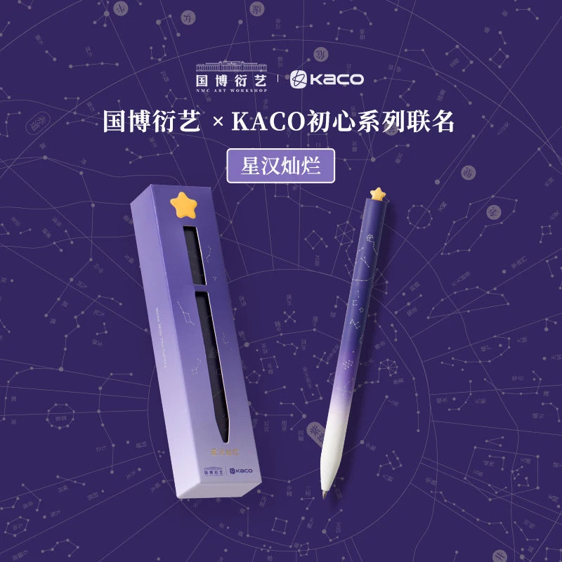 KACO Kawaii Rotate Gel Pens Stationery Caneta 문구용품 0.5MM Black Ink канцелярия Fluent Writing High Capacity for School Office ﻿