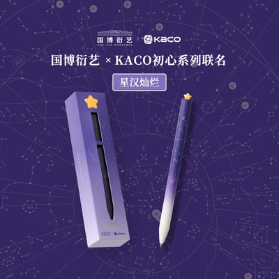 KACO Kawaii Rotate Gel Pens Stationery Caneta 문구용품 0.5MM Black Ink канцелярия Fluent Writing High Capacity for School Office ﻿
